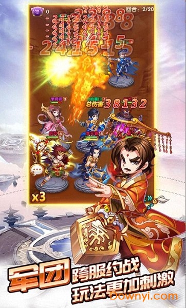 乱斗群雄手游最新版 游戏截图